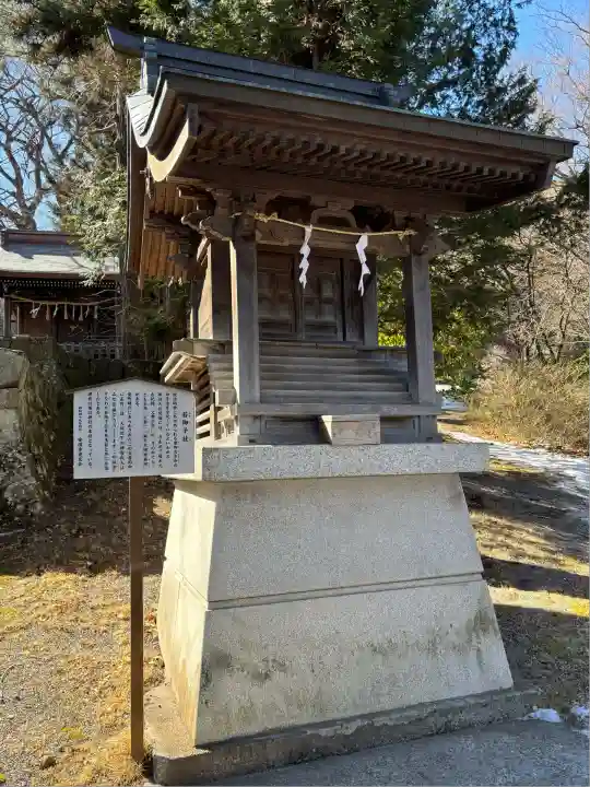 諏訪大社上社前宮(長野県)