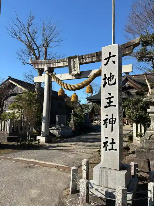 大地主神社(石川県)