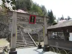 夫婦木神社(山梨県)