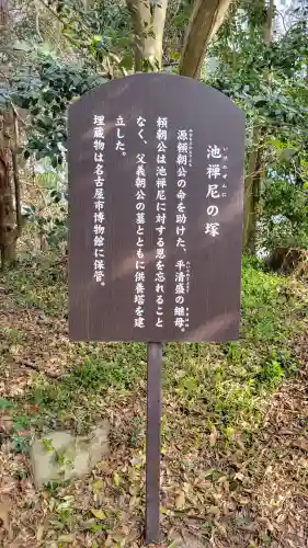 大御堂寺（野間大坊）の{uncategorized: "未分類", other: "その他", undefined: "問題あり", building: "その他建物", grave: "お墓", sacred_gate: "鳥居", guardian: "狛犬", statue: "像", buddha: "仏像", history: "歴史", nature: "自然", garden: "庭園", animal: "動物", pagoda: "塔", temizu: "手水舎", mountain_gate: "山門・神門", sanctuary: "本殿・本堂", subordinate: "末社・摂社", art: "芸術", scenery: "景色", jizo: "地蔵", ema: "絵馬", goshuin: "御朱印", omikuji: "おみくじ", items: "授与品その他", amulet: "お守り", goshuincho: "御朱印帳", eats: "食事", festival: "お祭り", votive_dance: "神楽", shichigosan: "七五三参", wedding: "結婚式", experience: "体験その他", initially: "初詣", around: "周辺", anti_infection: "感染症対策"}