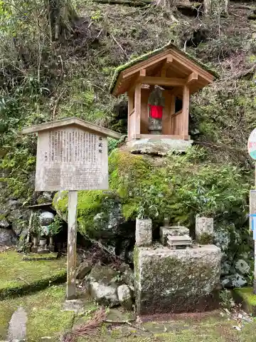 無量寿寺福蔵院(京都府)