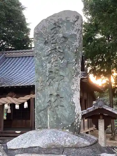 素鵞社のその他建物