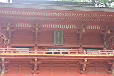 鹿島神宮(茨城県)