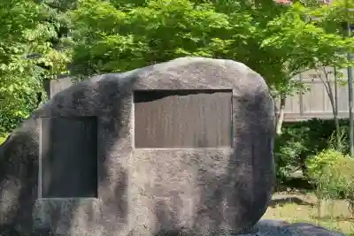 宇奈具志神社(新潟県)