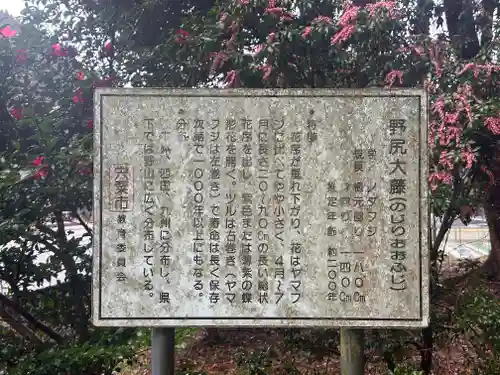 八幡神社(兵庫県)