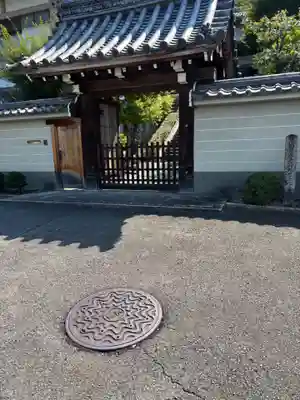 三縁寺(京都府)