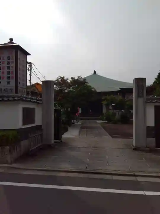 円福寺(東京都)