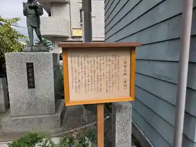 報徳二宮神社(神奈川県)