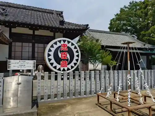 赤穂大石神社(兵庫県)