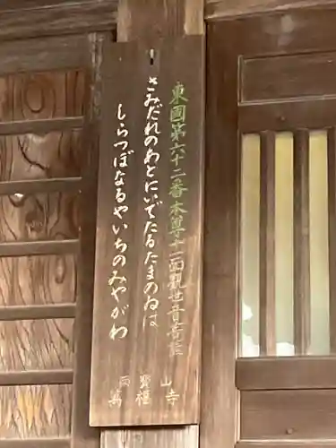 萬福寺のその他建物
