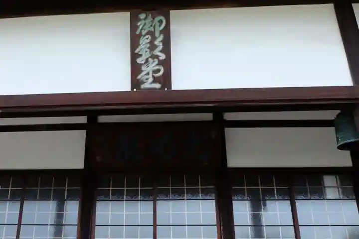 医王寺(広島県)