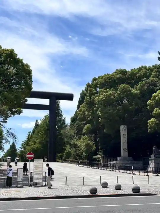靖國神社(東京都)