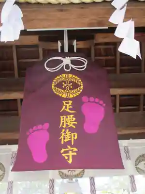 護王神社(京都府)