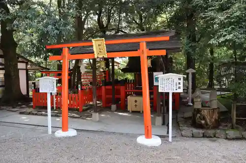 賀茂御祖神社（下鴨神社）の末社・摂社