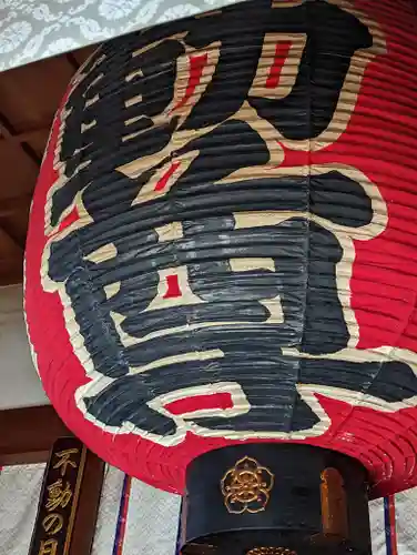 狸谷山不動院(京都府)