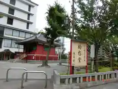 浅草寺　駒形堂(東京都)