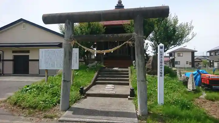 照井神社(岩手県)
