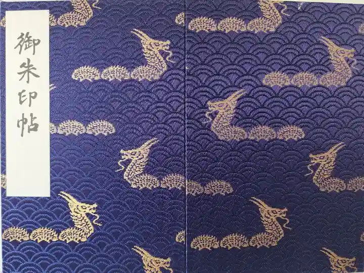 【1】平成28年(2016)8月1日
浅草寺 1,500円
ご朱印デビュー✨