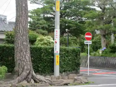 六所神社(愛知県)