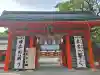 熊野速玉大社の{uncategorized: "未分類", other: "その他", undefined: "問題あり", building: "その他建物", grave: "お墓", sacred_gate: "鳥居", guardian: "狛犬", statue: "像", buddha: "仏像", history: "歴史", nature: "自然", garden: "庭園", animal: "動物", pagoda: "塔", temizu: "手水舎", mountain_gate: "山門・神門", sanctuary: "本殿・本堂", subordinate: "末社・摂社", art: "芸術", scenery: "景色", jizo: "地蔵", ema: "絵馬", goshuin: "御朱印", omikuji: "おみくじ", items: "授与品その他", amulet: "お守り", goshuincho: "御朱印帳", eats: "食事", festival: "お祭り", votive_dance: "神楽", shichigosan: "七五三参", wedding: "結婚式", experience: "体験その他", initially: "初詣", around: "周辺", anti_infection: "感染症対策"}