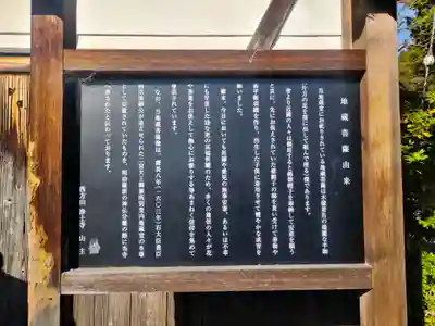 浄土寺(大阪府)