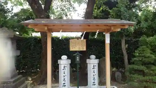 里之宮 湯殿山神社のその他建物