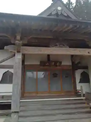 清光寺の御朱印
