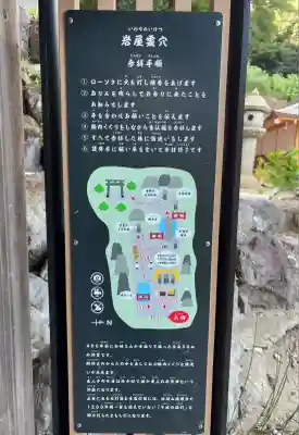 妙圓寺(神奈川県)