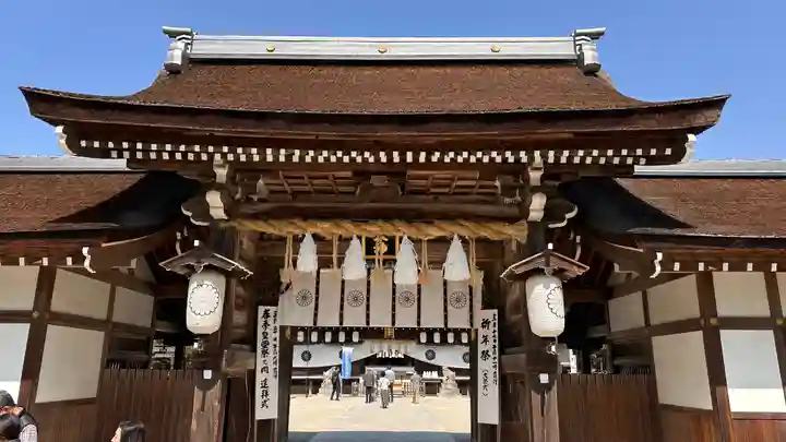 伊弉諾神宮(兵庫県)