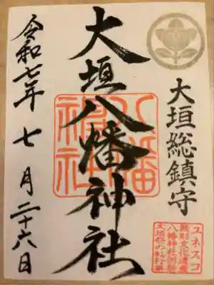 大垣八幡神社(岐阜県)