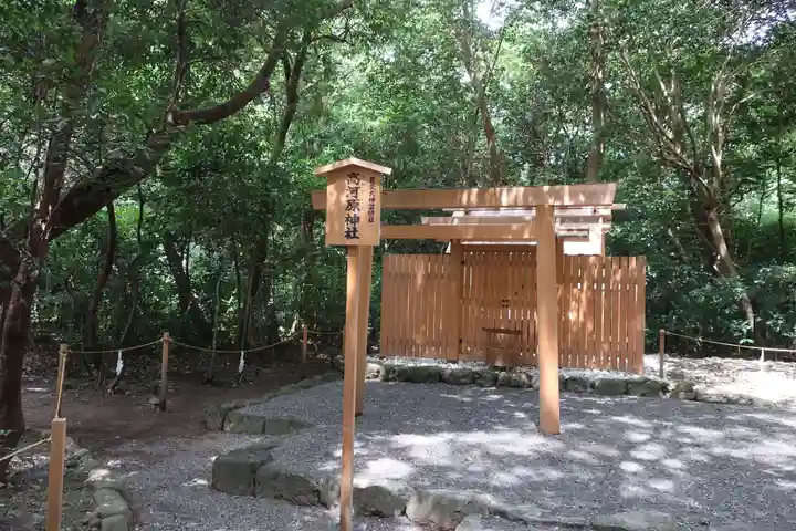 月夜見宮(豊受大神宮別宮)の末社・摂社