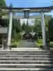 八海山尊神社(新潟県)