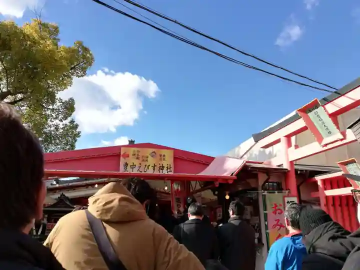 足の神様 服部天神宮のその他建物