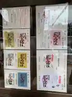 嚴島神社のその他建物