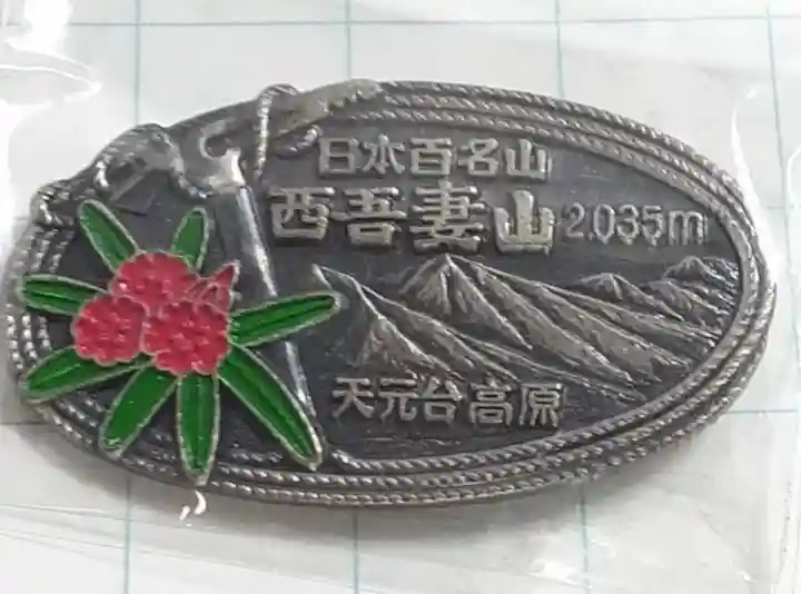 上杉神社(山形県)