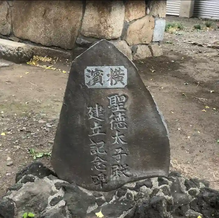 戸部杉山神社(神奈川県)