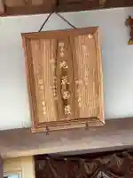 郷ノ原地蔵堂(福岡県)