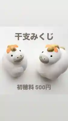 手力雄神社(岐阜県)