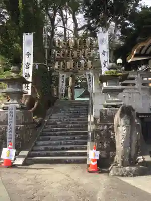 今宮神社のその他建物