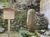 道風神社のその他建物