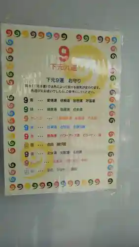 赤羽八幡神社の{uncategorized: "未分類", other: "その他", undefined: "問題あり", building: "その他建物", grave: "お墓", sacred_gate: "鳥居", guardian: "狛犬", statue: "像", buddha: "仏像", history: "歴史", nature: "自然", garden: "庭園", animal: "動物", pagoda: "塔", temizu: "手水舎", mountain_gate: "山門・神門", sanctuary: "本殿・本堂", subordinate: "末社・摂社", art: "芸術", scenery: "景色", jizo: "地蔵", ema: "絵馬", goshuin: "御朱印", omikuji: "おみくじ", items: "授与品その他", amulet: "お守り", goshuincho: "御朱印帳", eats: "食事", festival: "お祭り", votive_dance: "神楽", shichigosan: "七五三参", wedding: "結婚式", experience: "体験その他", initially: "初詣", around: "周辺", anti_infection: "感染症対策"}