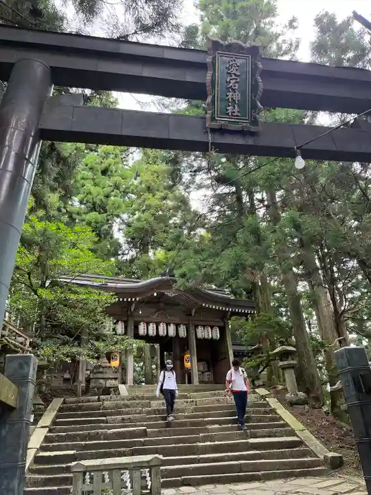 愛宕神社(京都府)