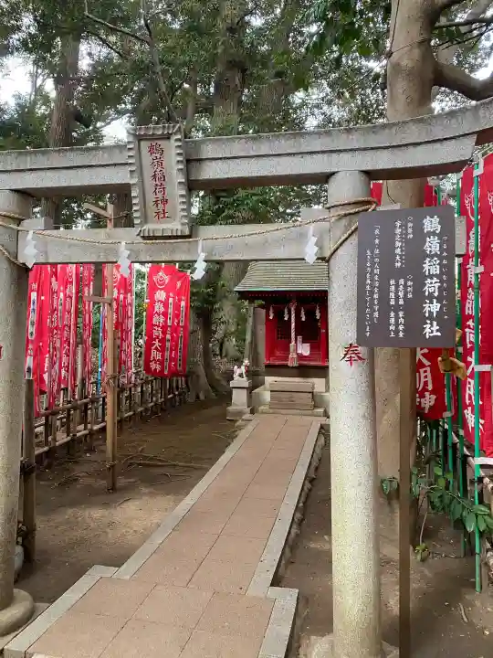 鶴嶺八幡宮の{uncategorized: "未分類", other: "その他", undefined: "問題あり", building: "その他建物", grave: "お墓", sacred_gate: "鳥居", guardian: "狛犬", statue: "像", buddha: "仏像", history: "歴史", nature: "自然", garden: "庭園", animal: "動物", pagoda: "塔", temizu: "手水舎", mountain_gate: "山門・神門", sanctuary: "本殿・本堂", subordinate: "末社・摂社", art: "芸術", scenery: "景色", jizo: "地蔵", ema: "絵馬", goshuin: "御朱印", omikuji: "おみくじ", items: "授与品その他", amulet: "お守り", goshuincho: "御朱印帳", eats: "食事", festival: "お祭り", votive_dance: "神楽", shichigosan: "七五三参", wedding: "結婚式", experience: "体験その他", initially: "初詣", around: "周辺", anti_infection: "感染症対策"}