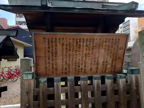 金山神社の{uncategorized: "未分類", other: "その他", undefined: "問題あり", building: "その他建物", grave: "お墓", sacred_gate: "鳥居", guardian: "狛犬", statue: "像", buddha: "仏像", history: "歴史", nature: "自然", garden: "庭園", animal: "動物", pagoda: "塔", temizu: "手水舎", mountain_gate: "山門・神門", sanctuary: "本殿・本堂", subordinate: "末社・摂社", art: "芸術", scenery: "景色", jizo: "地蔵", ema: "絵馬", goshuin: "御朱印", omikuji: "おみくじ", items: "授与品その他", amulet: "お守り", goshuincho: "御朱印帳", eats: "食事", festival: "お祭り", votive_dance: "神楽", shichigosan: "七五三参", wedding: "結婚式", experience: "体験その他", initially: "初詣", around: "周辺", anti_infection: "感染症対策"}