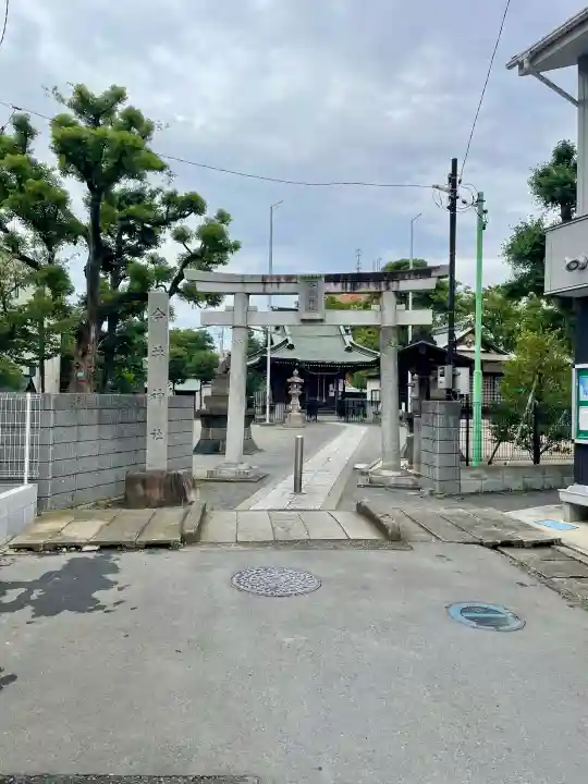 今井神社(神奈川県)