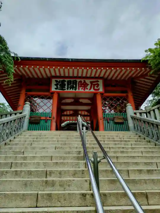 高尾山薬王院(東京都)