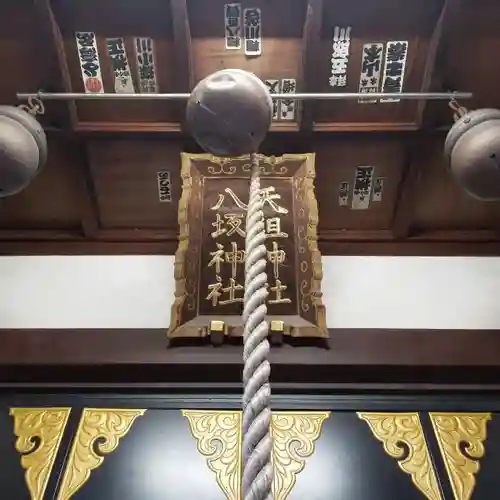 上小松天祖神社の本殿・本堂