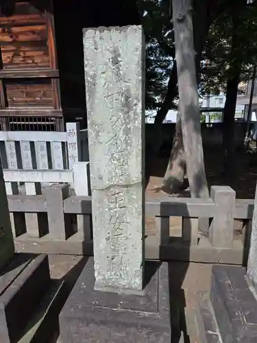 稲荷神社(東京都)