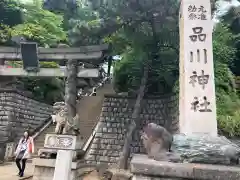 品川神社の建物その他