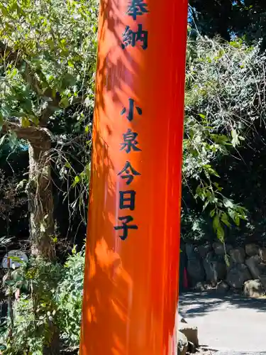 伊豆山神社(静岡県)